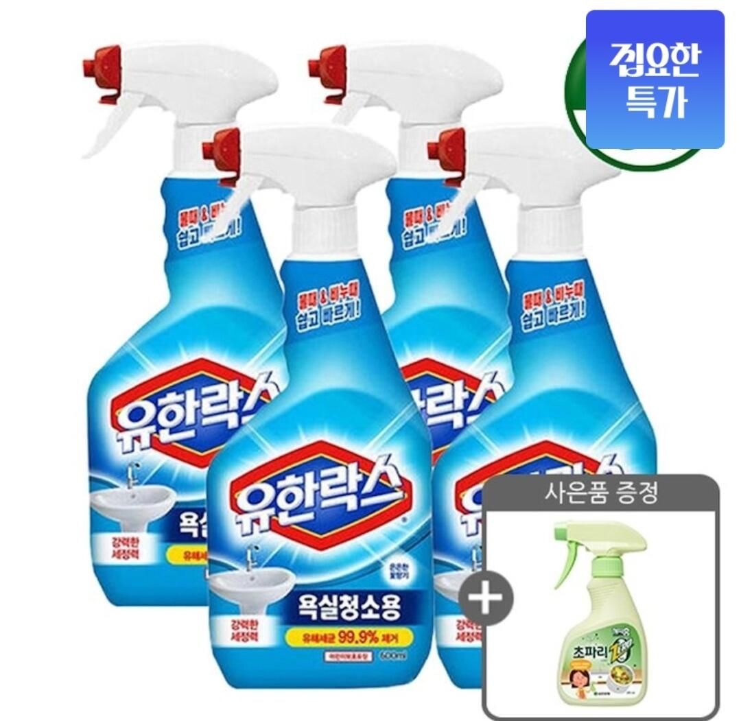 유한락스 욕실청소용 600ml 4개+초파리제로 1개 증정