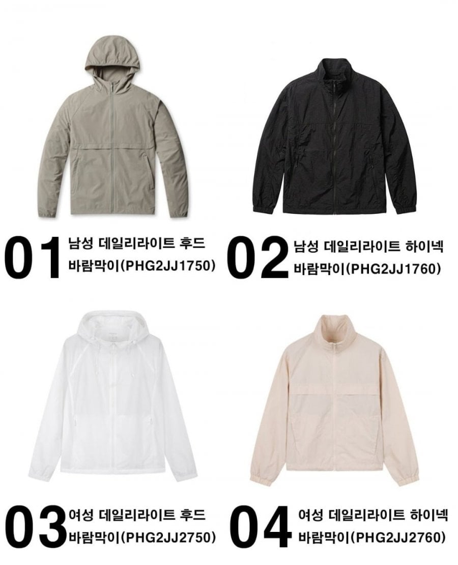 폴햄 여름 바람막이