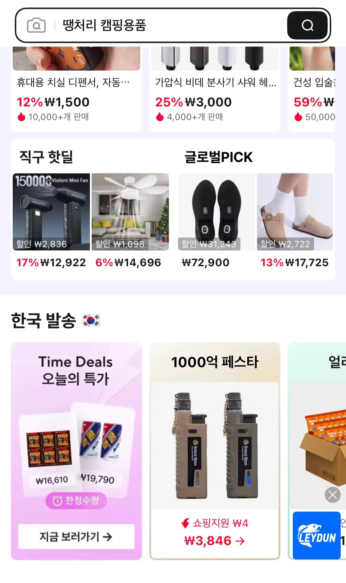 초록매실 스파클링 350ml 20개
