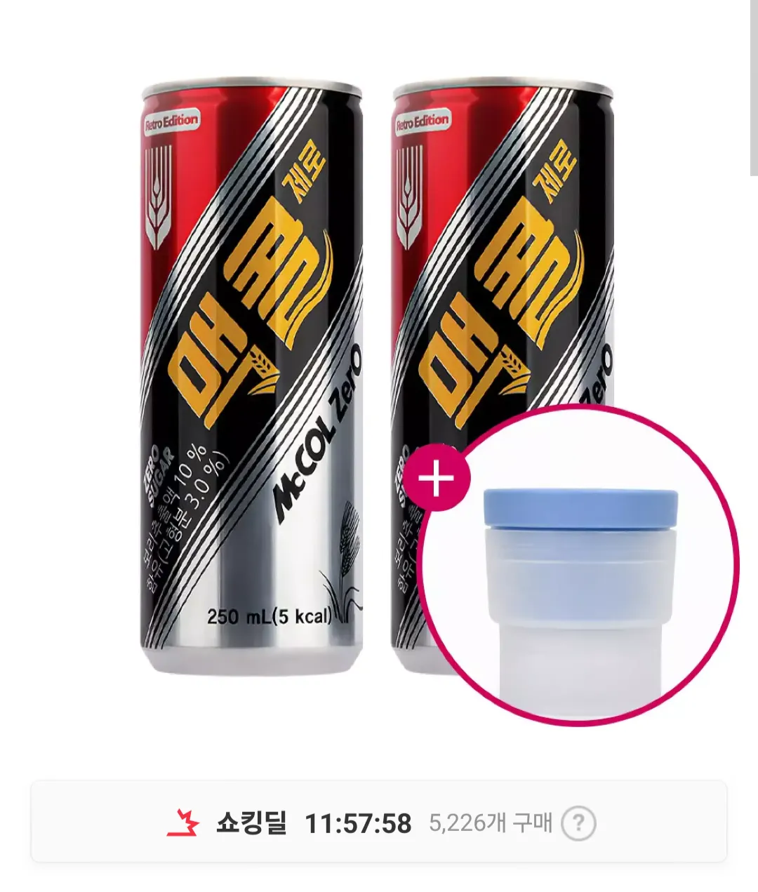 맥콜 제로 250ml 60개 + 아이스볼 메이커