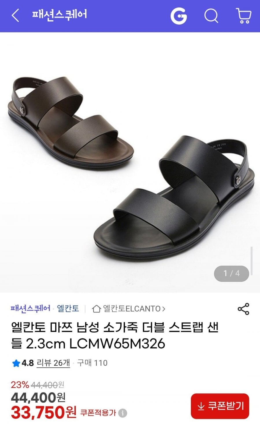 엘칸토 마쯔 남성 소가죽 더블 스트랩 샌드 2.3cm LCMW65M326