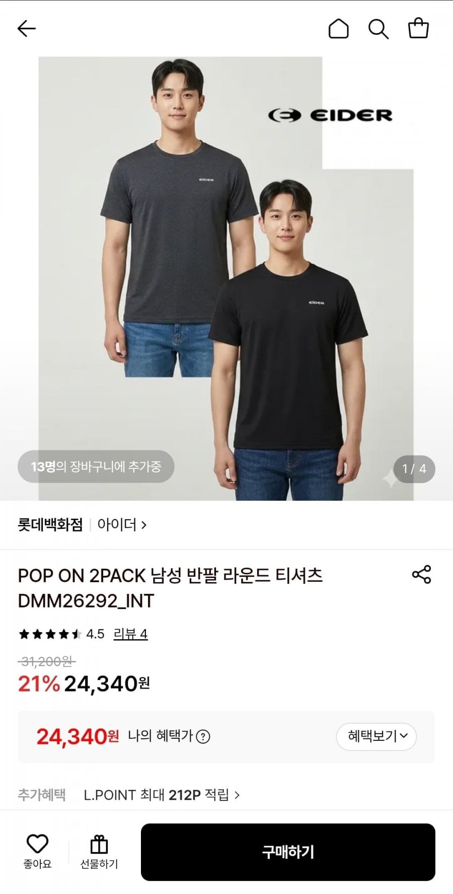 POP ON 2PACK 남성 반팔 라운드 티셔츠 DMM26292_INT