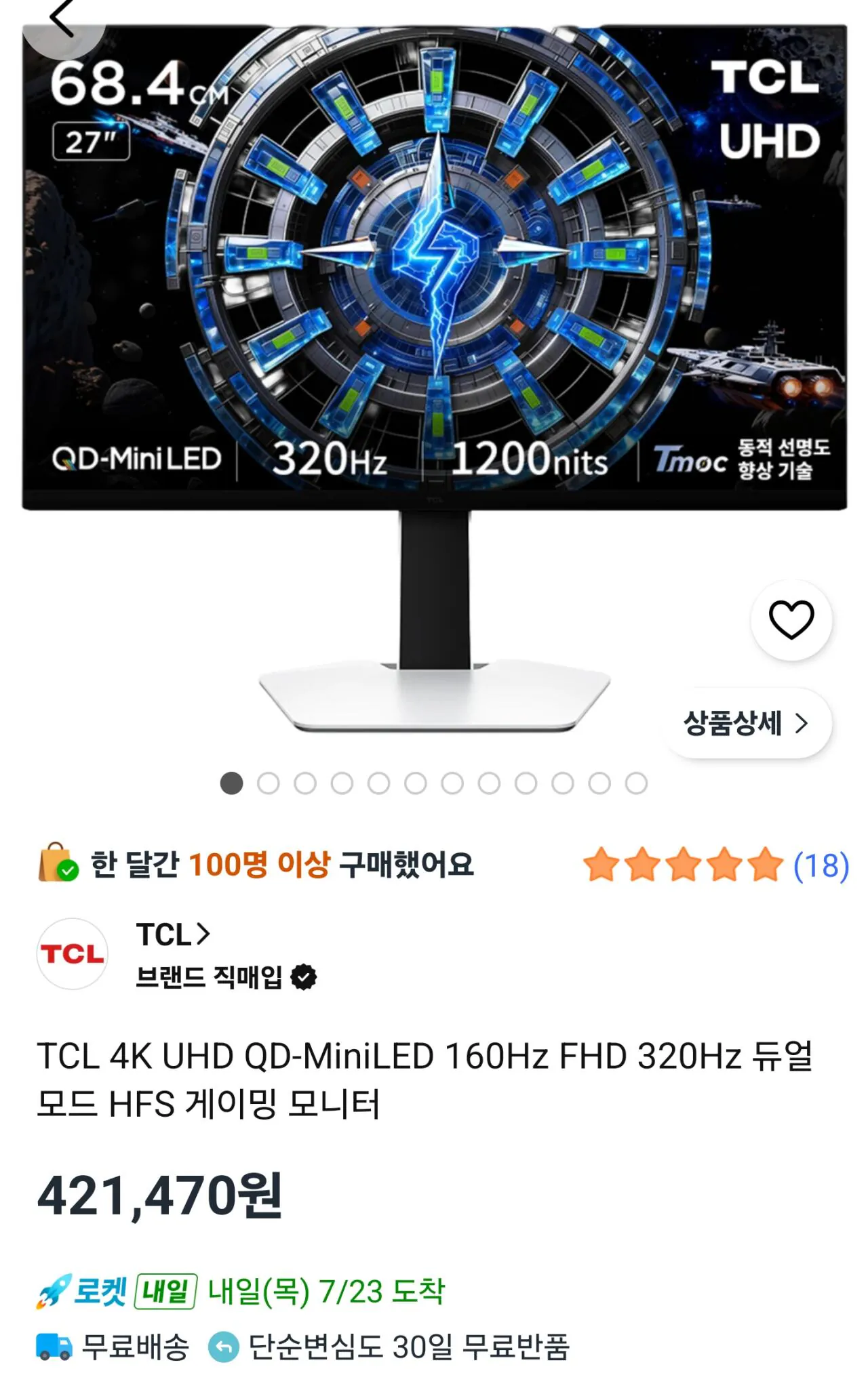 TCL 27C2A