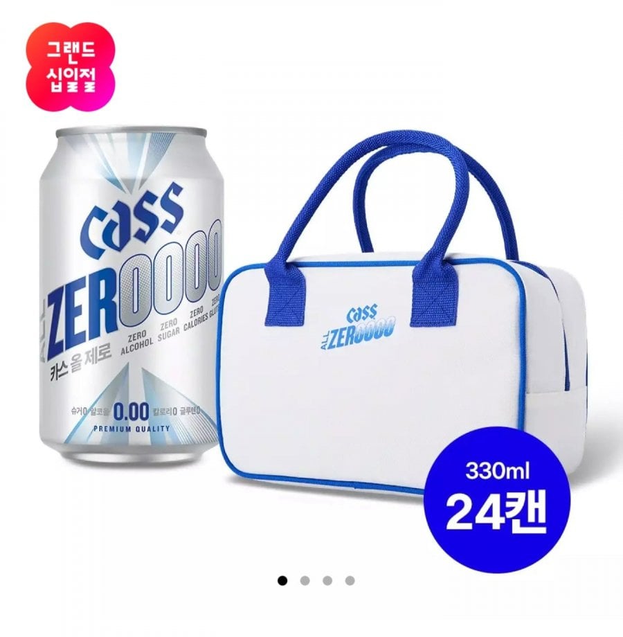 카스올제로(0.00) 330ml 24캔+쿨러백