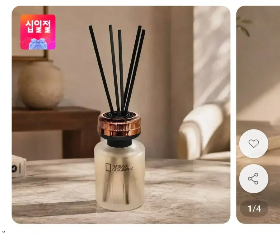 내셔널지오그래픽 디퓨저 225ml