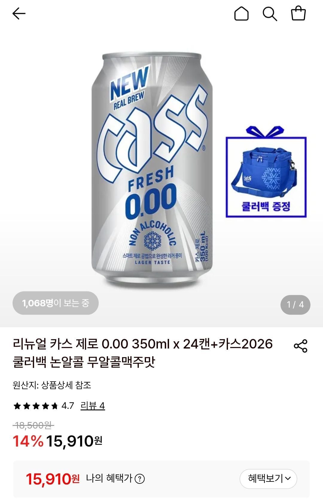 리뉴얼 카스 제로 0.00 350ml x 24캔+ 원팀 변온컵 2개