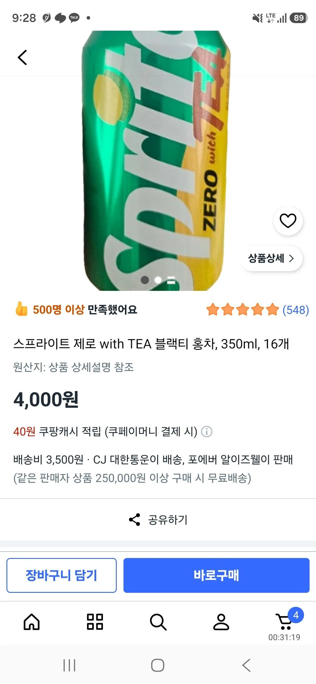 스프라이트 제로 사이다 with TEA, 350ml, 24개