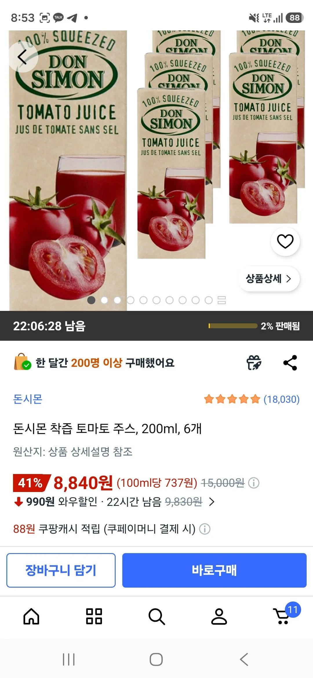 돈시몬 착즙 토마토 주스, 200ml, 6개