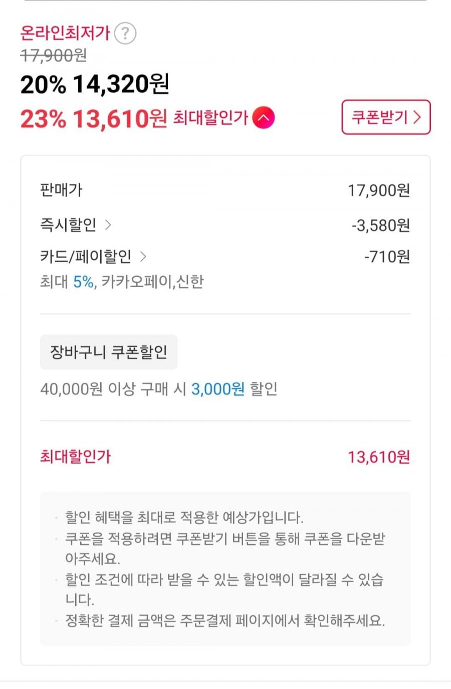 코맨 블랙 gas 프라이팬 28cm