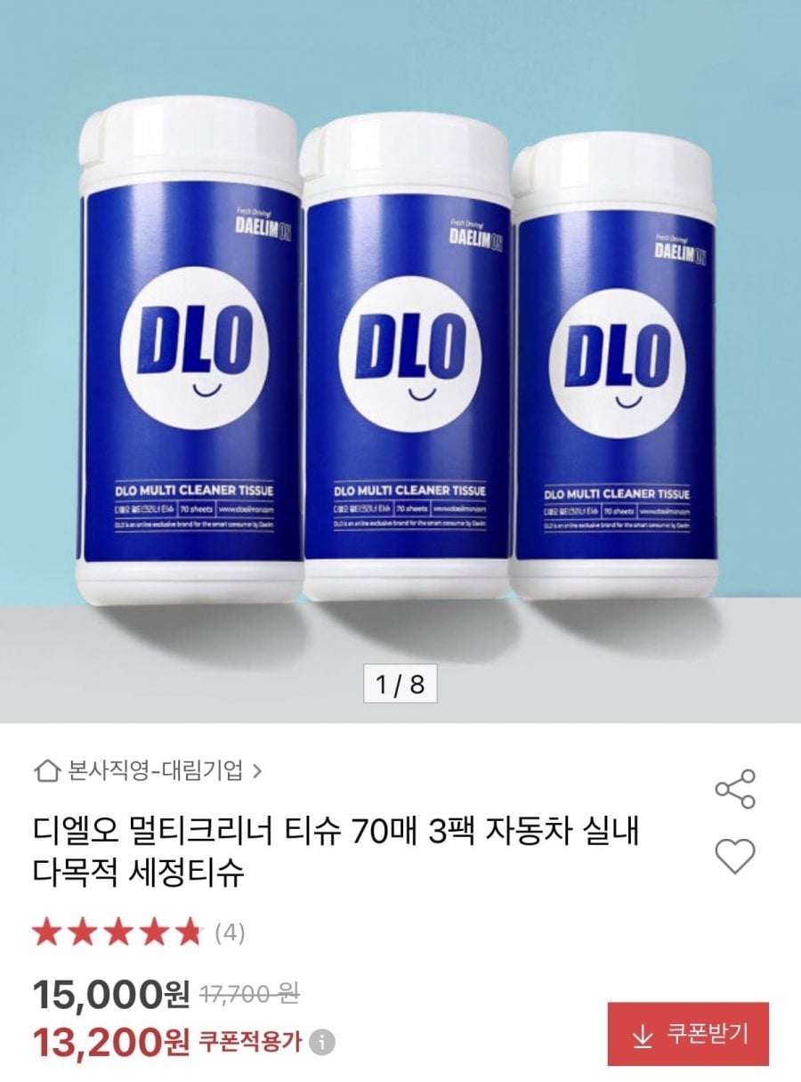 뽑아쓰는 멀티크리너 티슈 70매 3팩