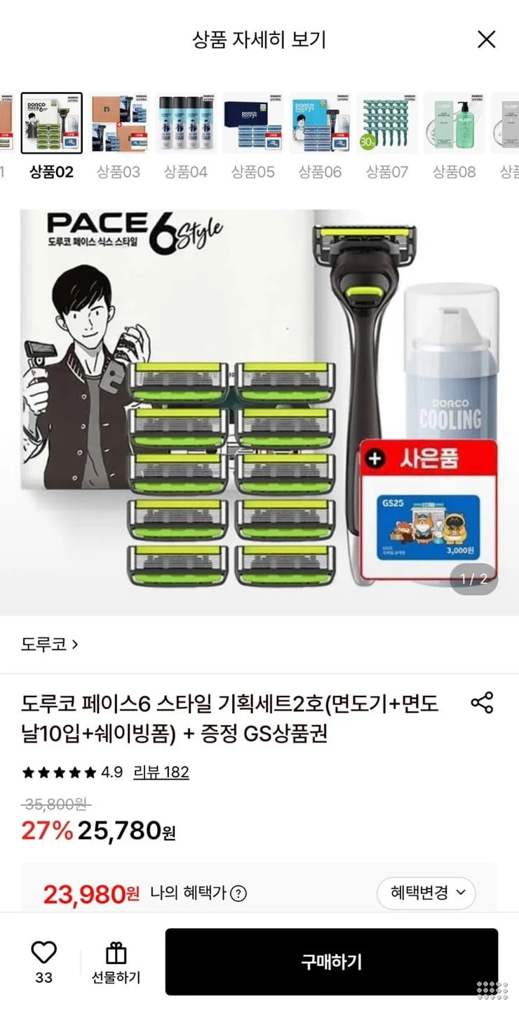 도루코 페이스6 스타일 기획세트2호(면도기+면도날10입+쉐이빙폼)+GS상품권