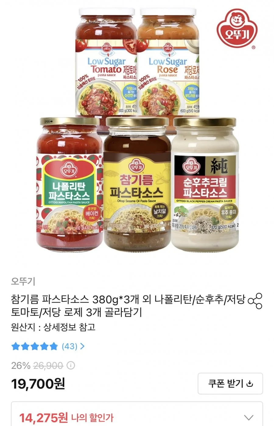 오뚜기 파스타소스 참기름순후추크림나폴리탄 3병