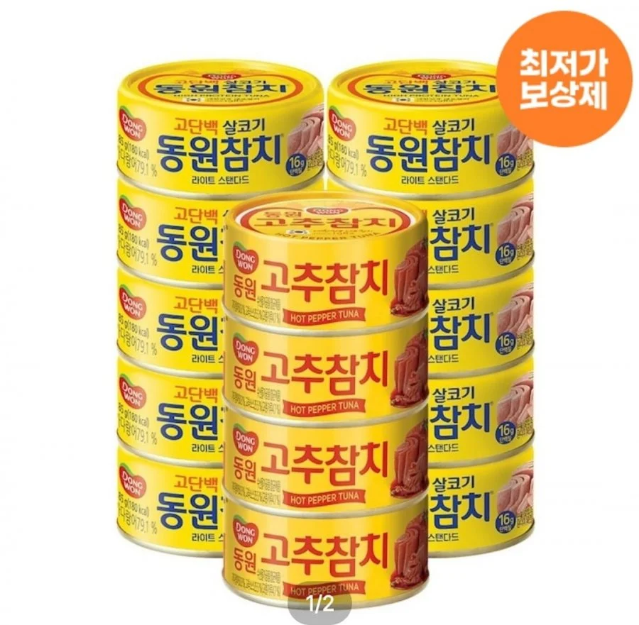 동원참치 85g, 유한락스 욕실청소용, 곰팡이제거용, 리스테린 그린티, 쿨민트 외