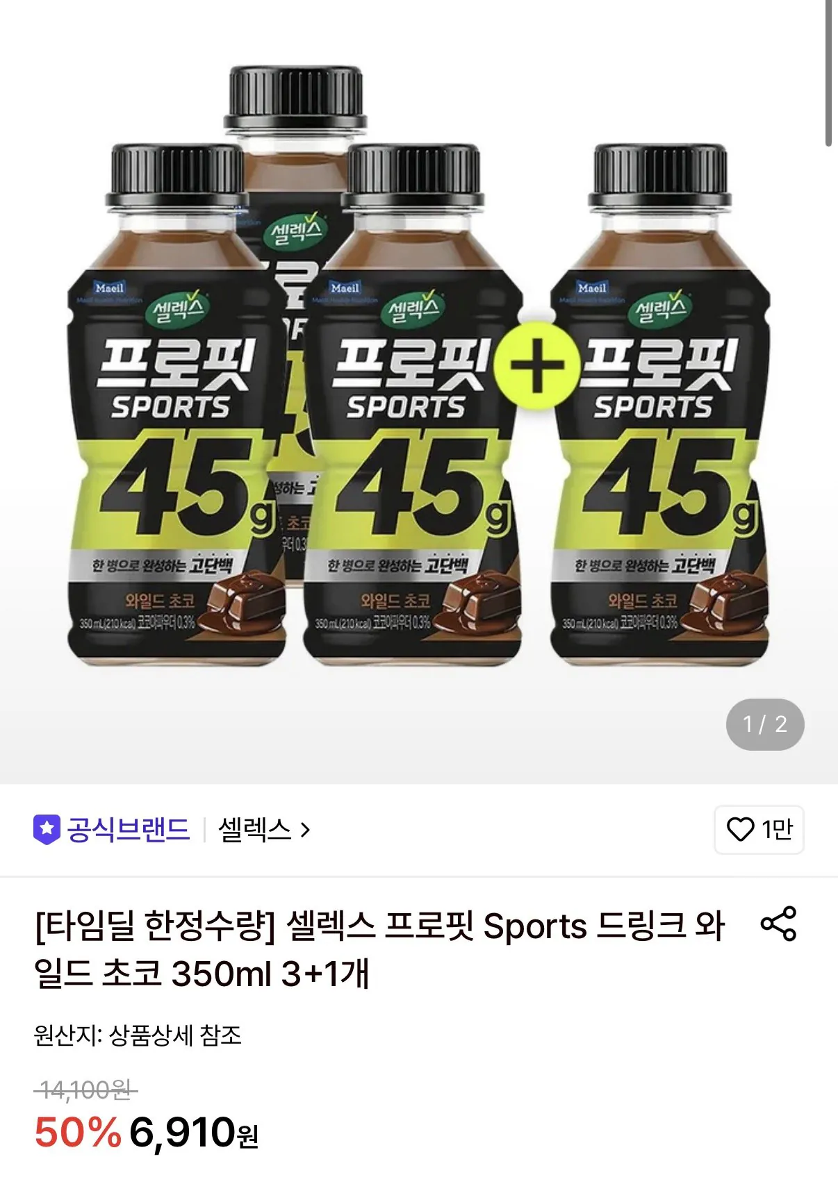 셀렉스 프로핏 드링크 와일드초코 350ml 4개입