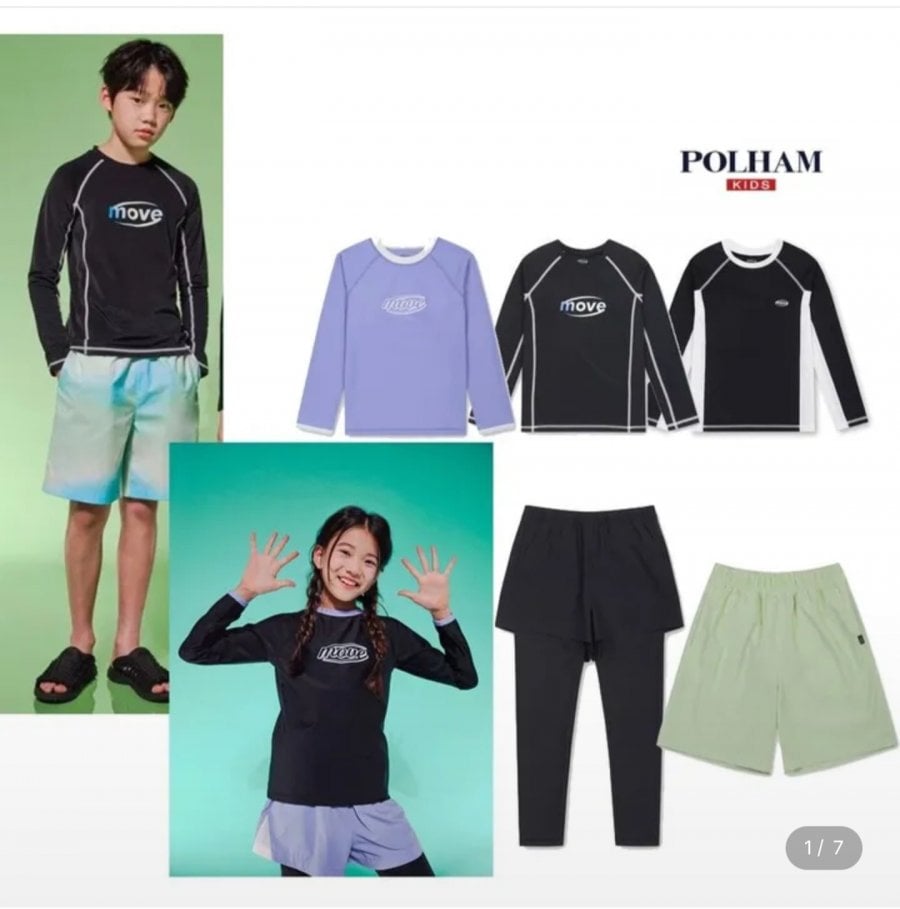 폴햄키즈 UV차단 래쉬가드 상,하의 8종 택1