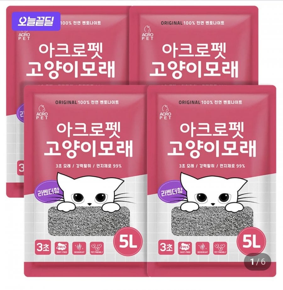 아크로펫 고양이모래 20L 벤토나이트 라벤더향