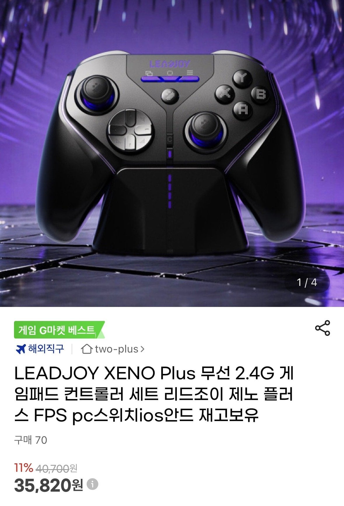 LEADJOY XENO Plus 무선 2.4G 게임패드 컨트롤러 세트 리드조이 제노 플러스 FPS pc스위치ios안드