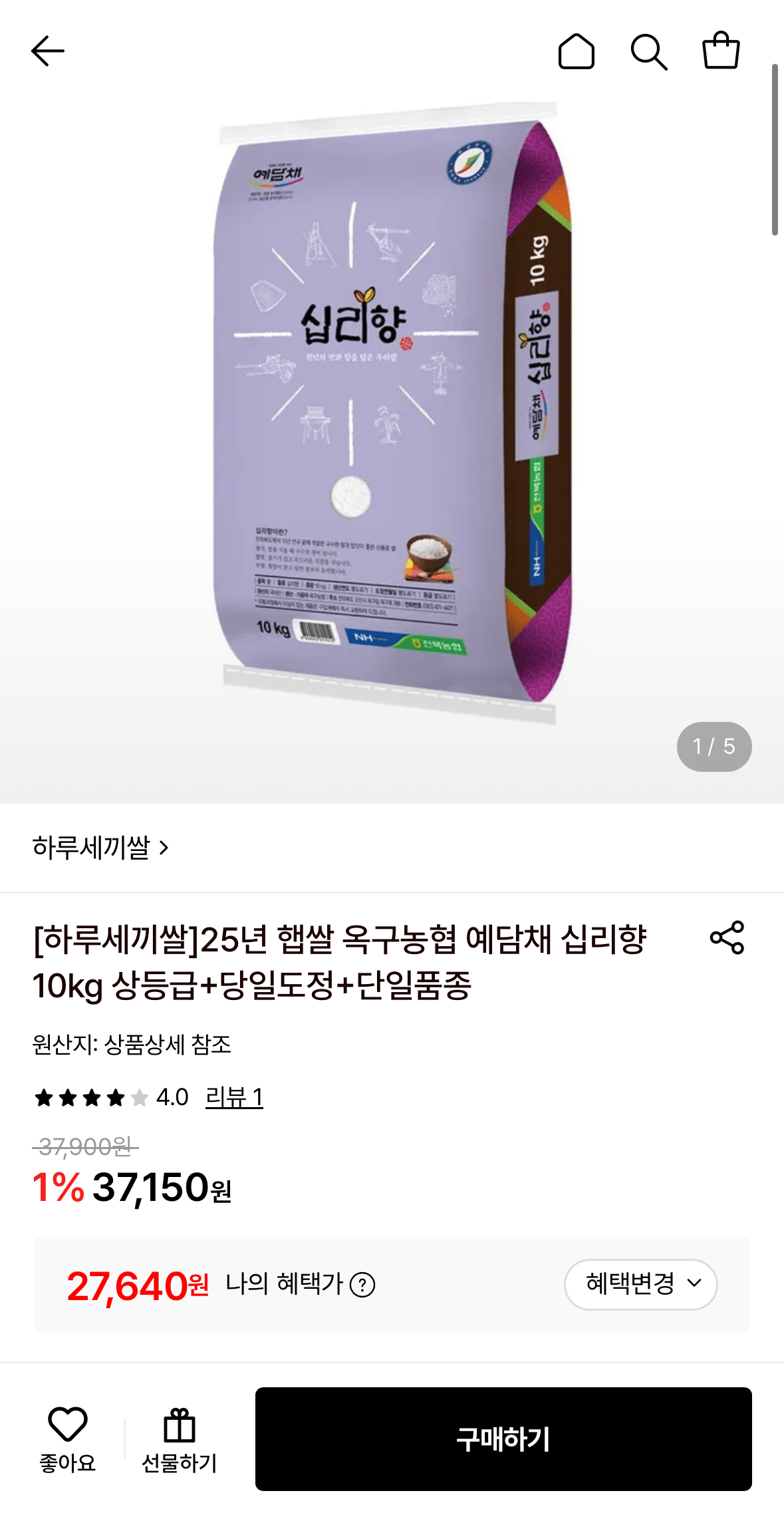 25년 햅쌀 옥구농협 십리향 10kg 상등급