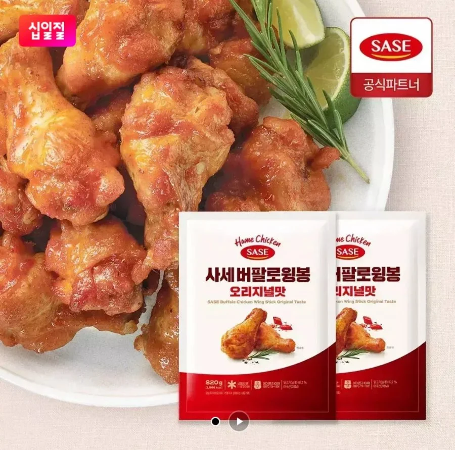 사세 버팔로윙봉 820g 2봉