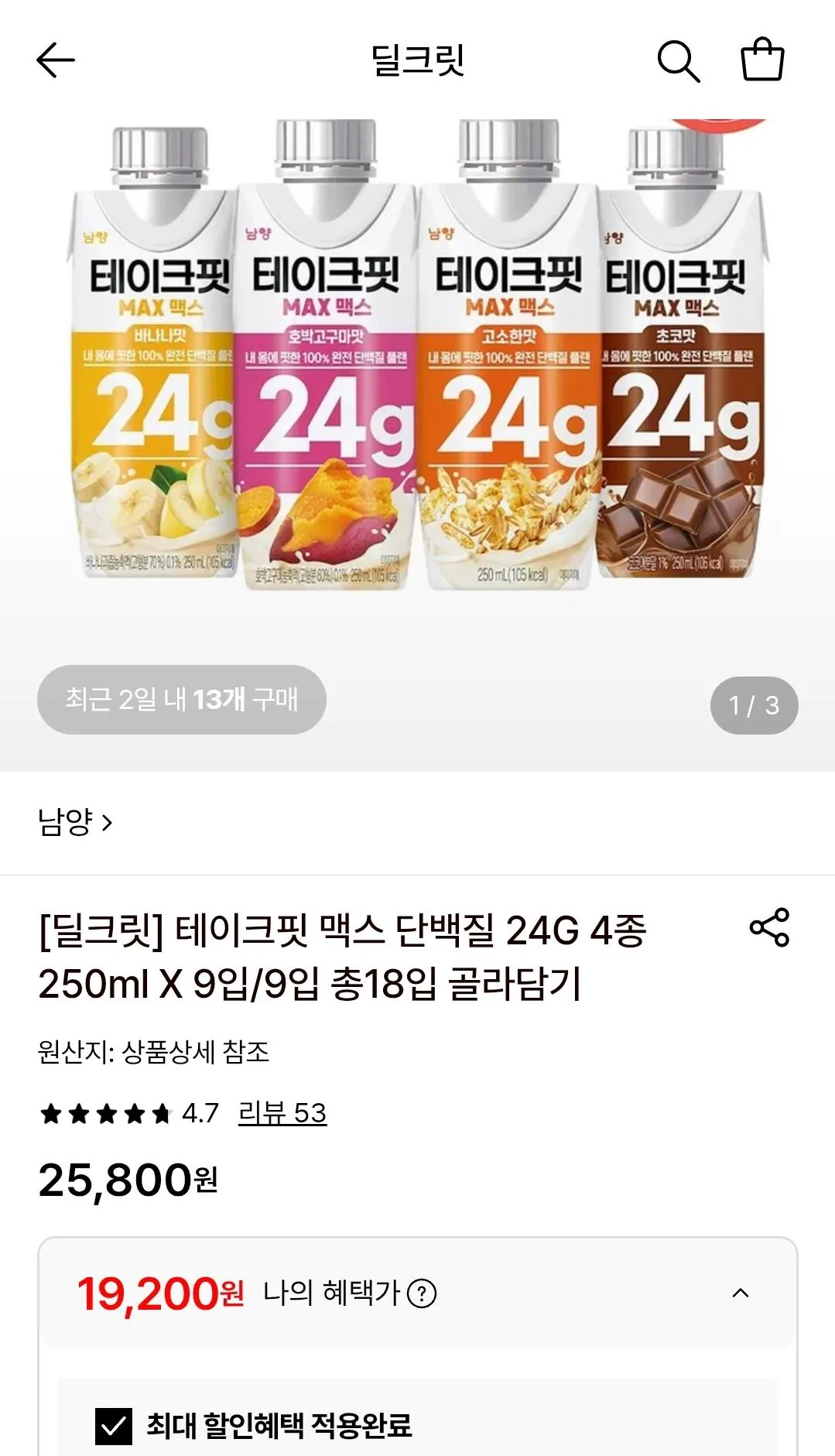테이크핏 맥스 단백질 24G 4종 250ml X 18입