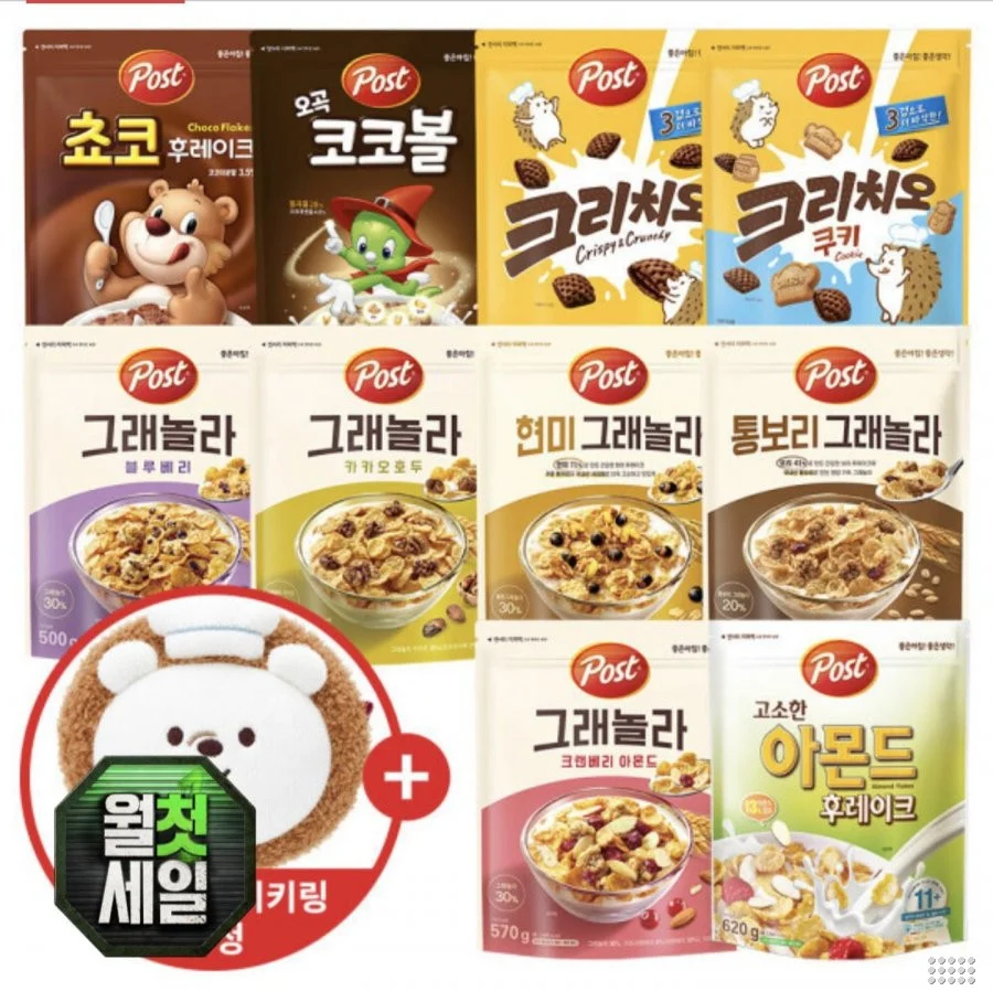 포스트 아몬드후레이크 620g 외 10종 3개 골라담기+치오 파우치키링
