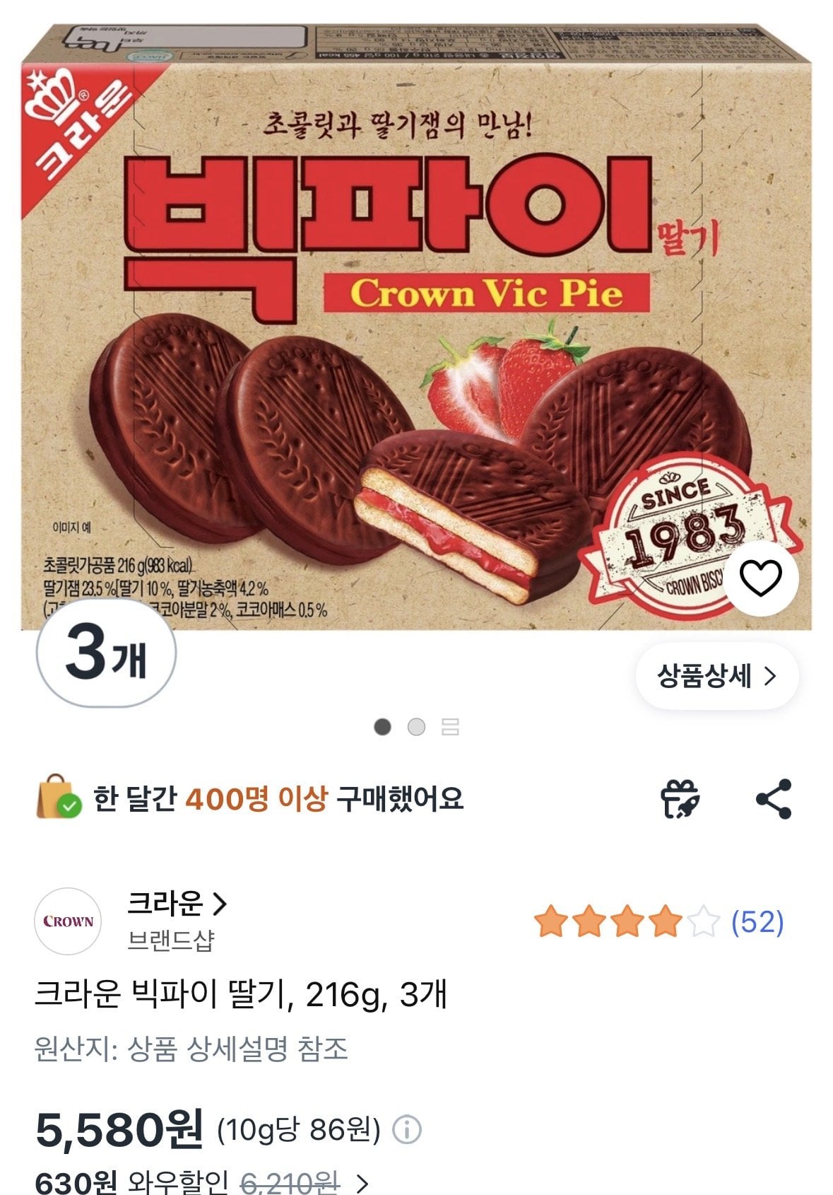 빅파이 딸기 216g x 3개