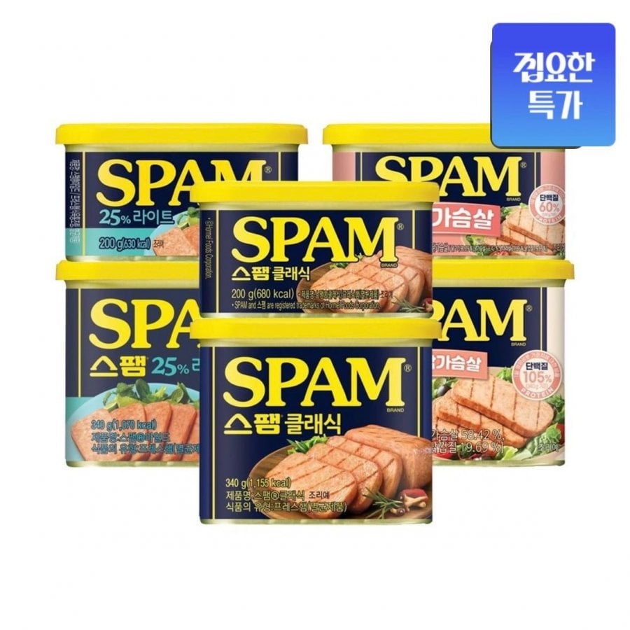 스팸 클래식 340g x10개+라이트 340g x10개