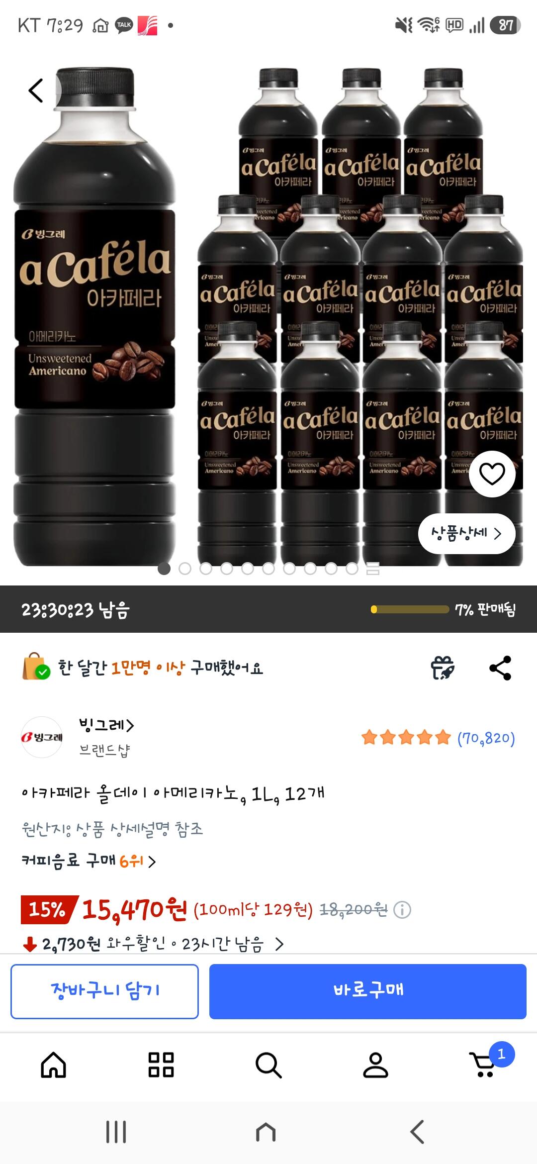 아메리카노1L12개