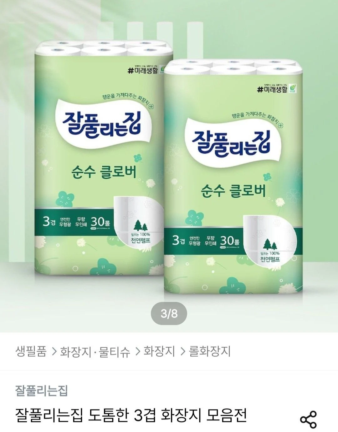 잘풀리는집 순수클로버 화장지 27m x 30롤 x 2팩