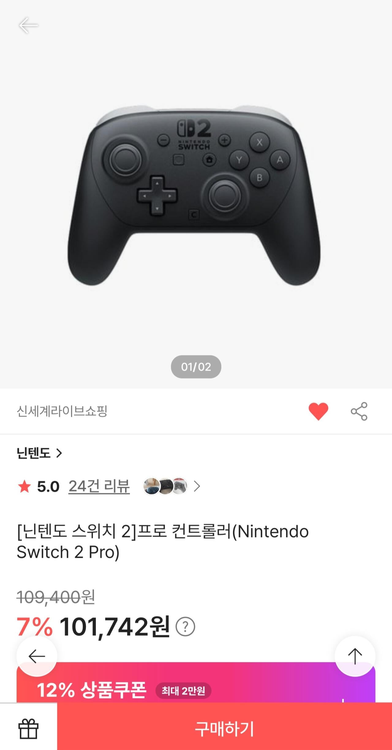 닌텐도 스위치2 프로콘 등 다수(농협/삼성카드)