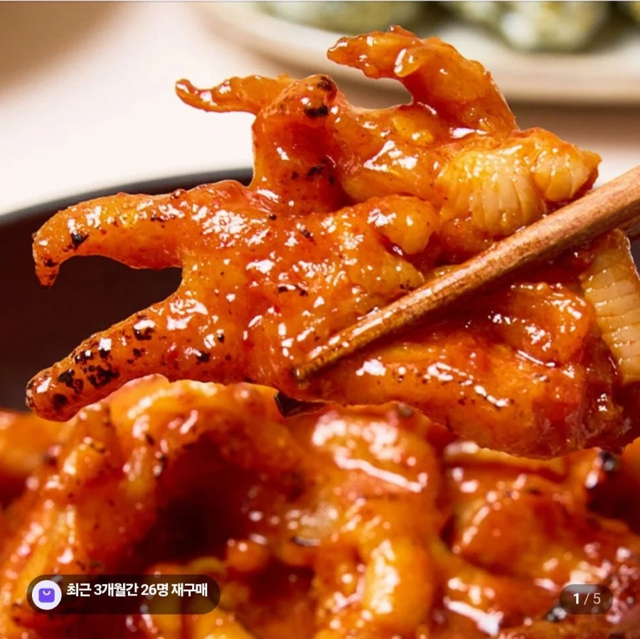 국내산 국물 무뼈닭발 300g 3팩