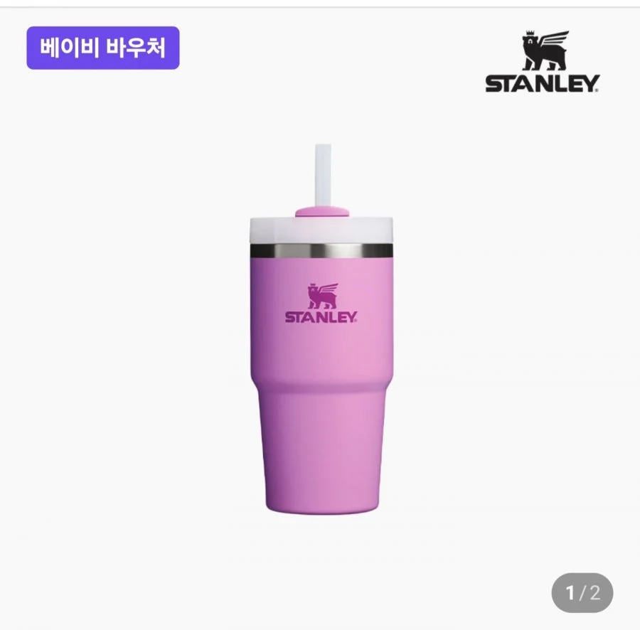 스탠리 퀜처 H2.0 플로우스테이트 텀블러 591ml 피오니