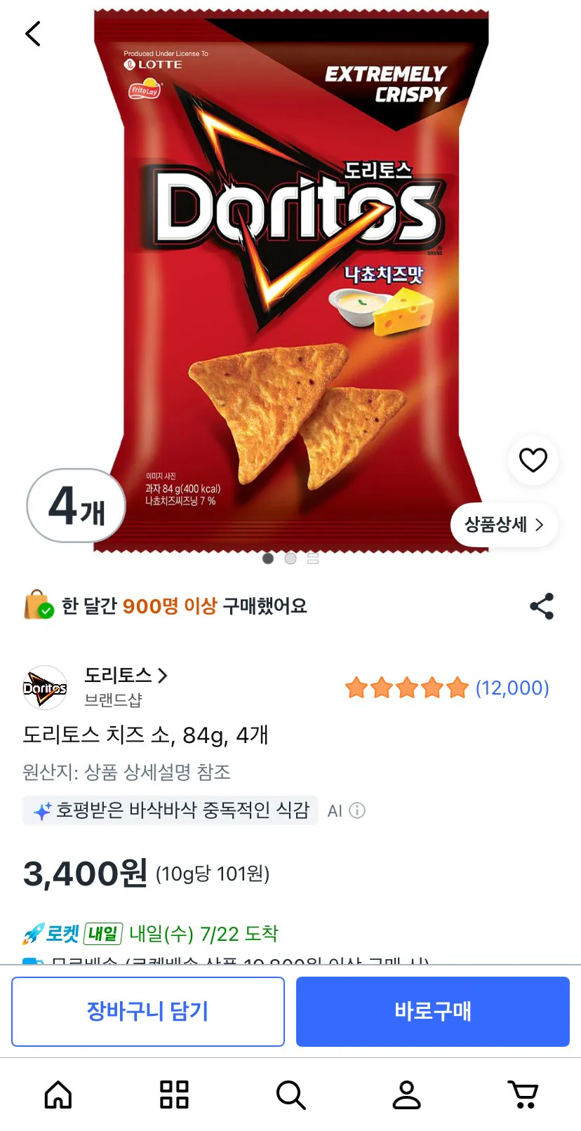 도리토스 치즈 소, 84g, 4개