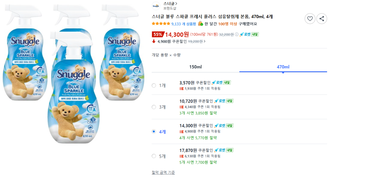 스너글 블루 스파클 프레시 플러스 섬유탈취제 본품, 470ml, 4개