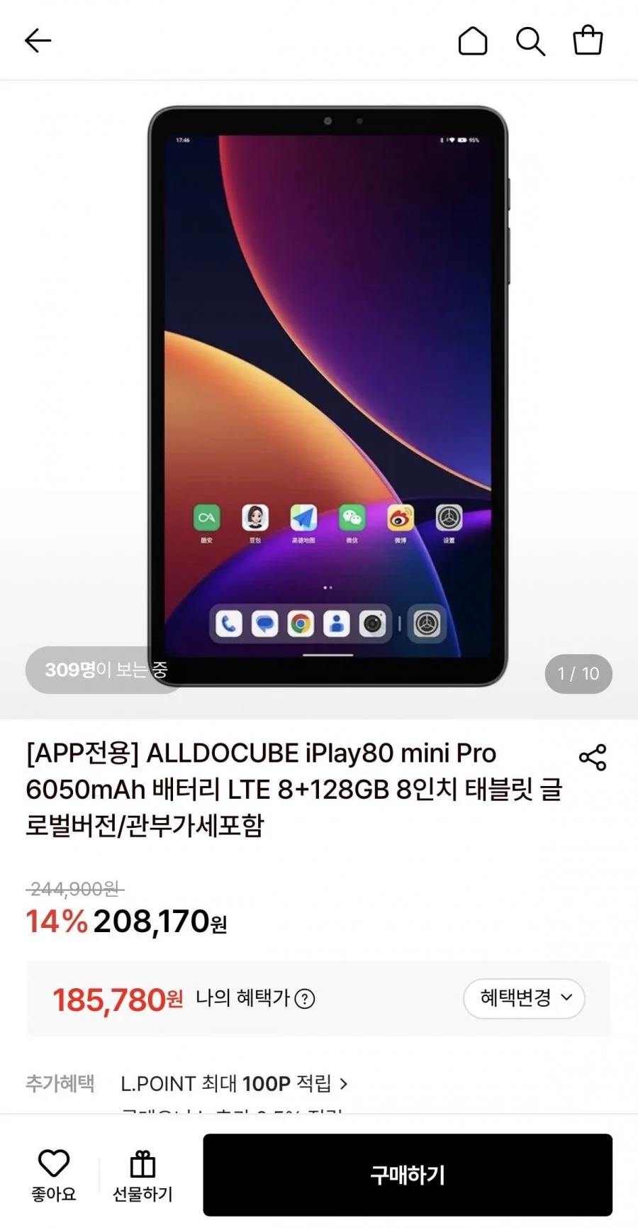 ALLDOCUBE iPlay80 mini Pro 6050mAh 배터리 LTE 8+128GB 8인치 태블릿 글로벌버전