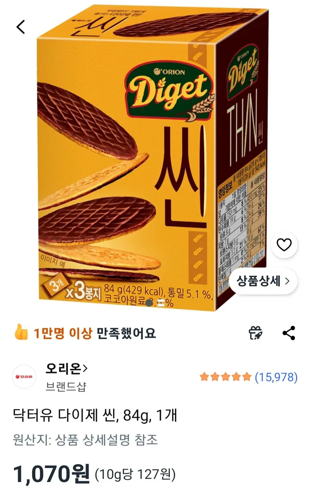 닥터유 다이제 씬, 84g, 1개