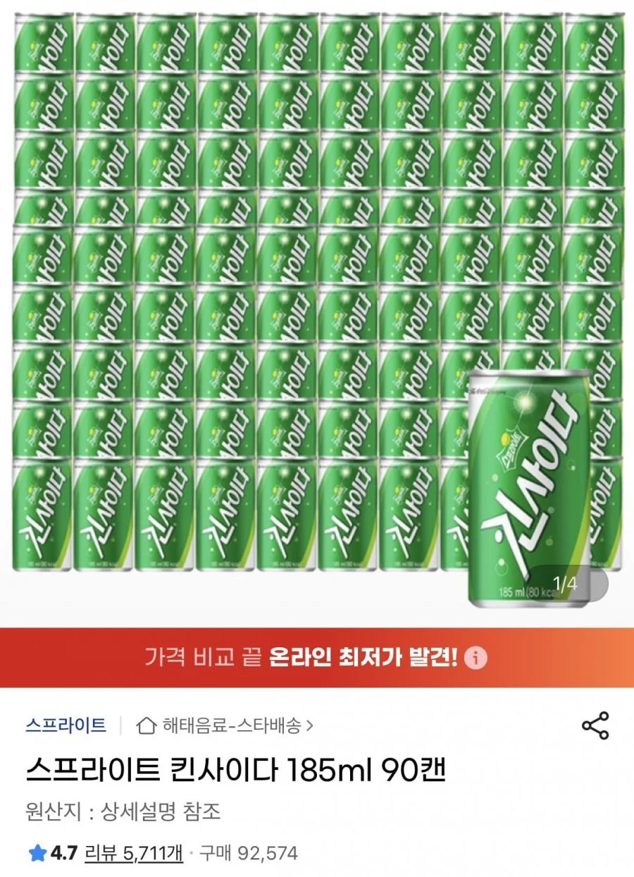 스프라이트 킨사이다 185ml x 90캔