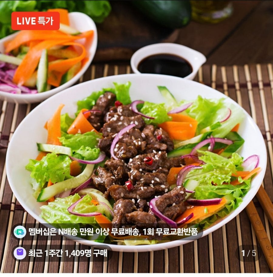 한돈뒷고기 갈비양념육 250g