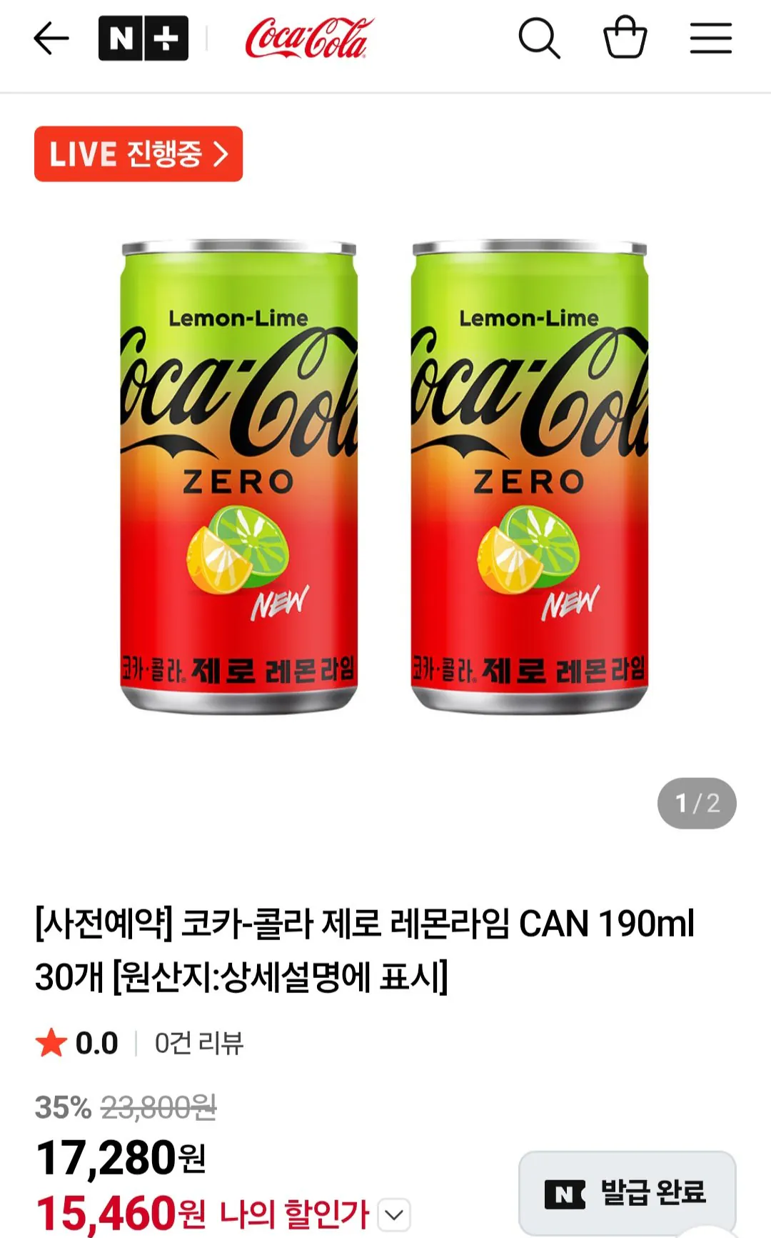 코카-콜라 제로 레몬라임 CAN 190ml 30개