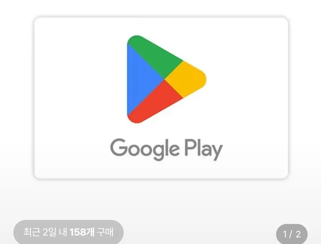 구글깊카 5만원권 현대, 국민카드 8%