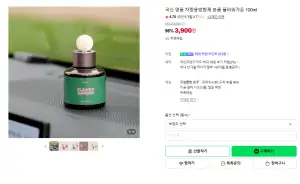 국산 차량용 방향제 100ml
