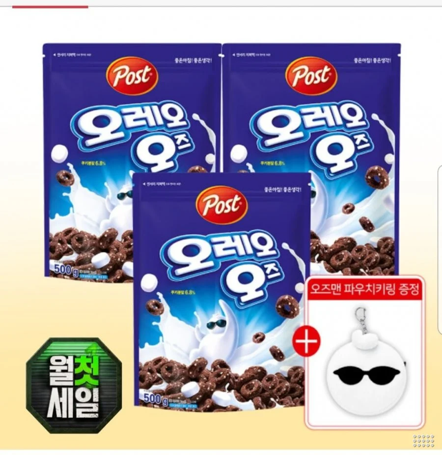 오레오 오즈 500g 3개 + 오즈맨 파우치키링