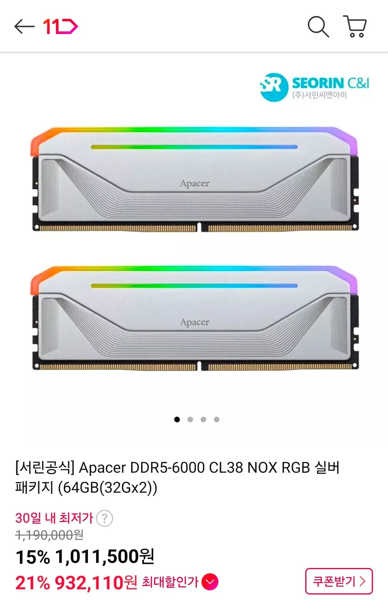 Apacer DDR5-6000 CL38 NOX RGB 실버 패키지 (64GB(32Gx2))