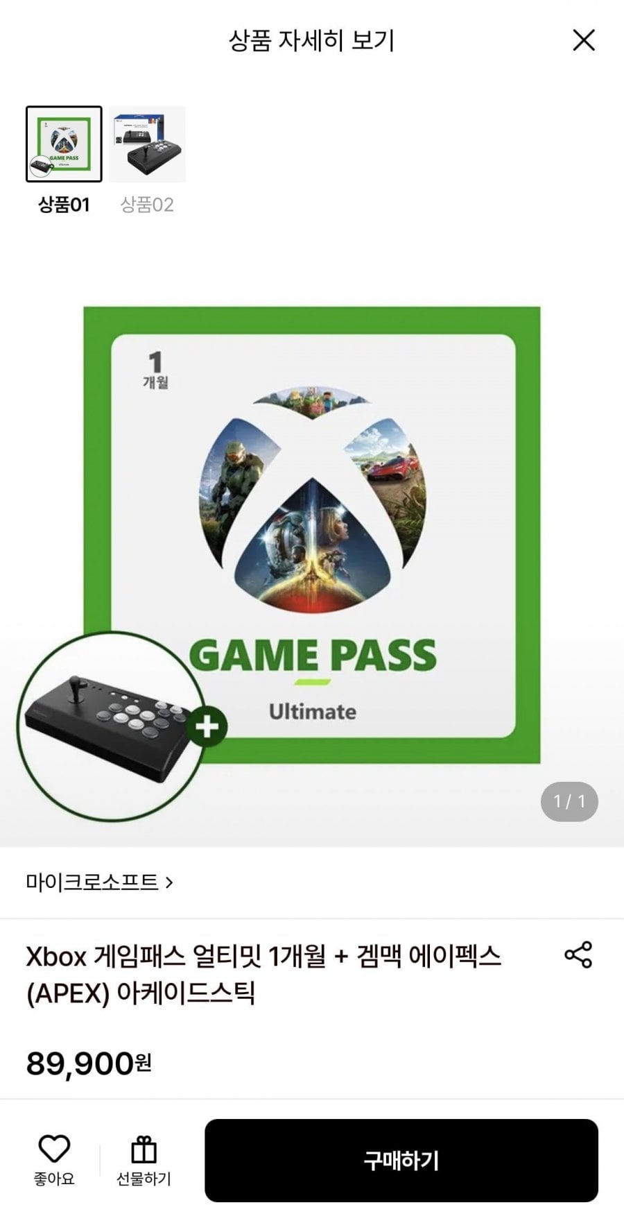 Xbox 게임패스 얼티밋 1개월+APEX 아케이드스틱