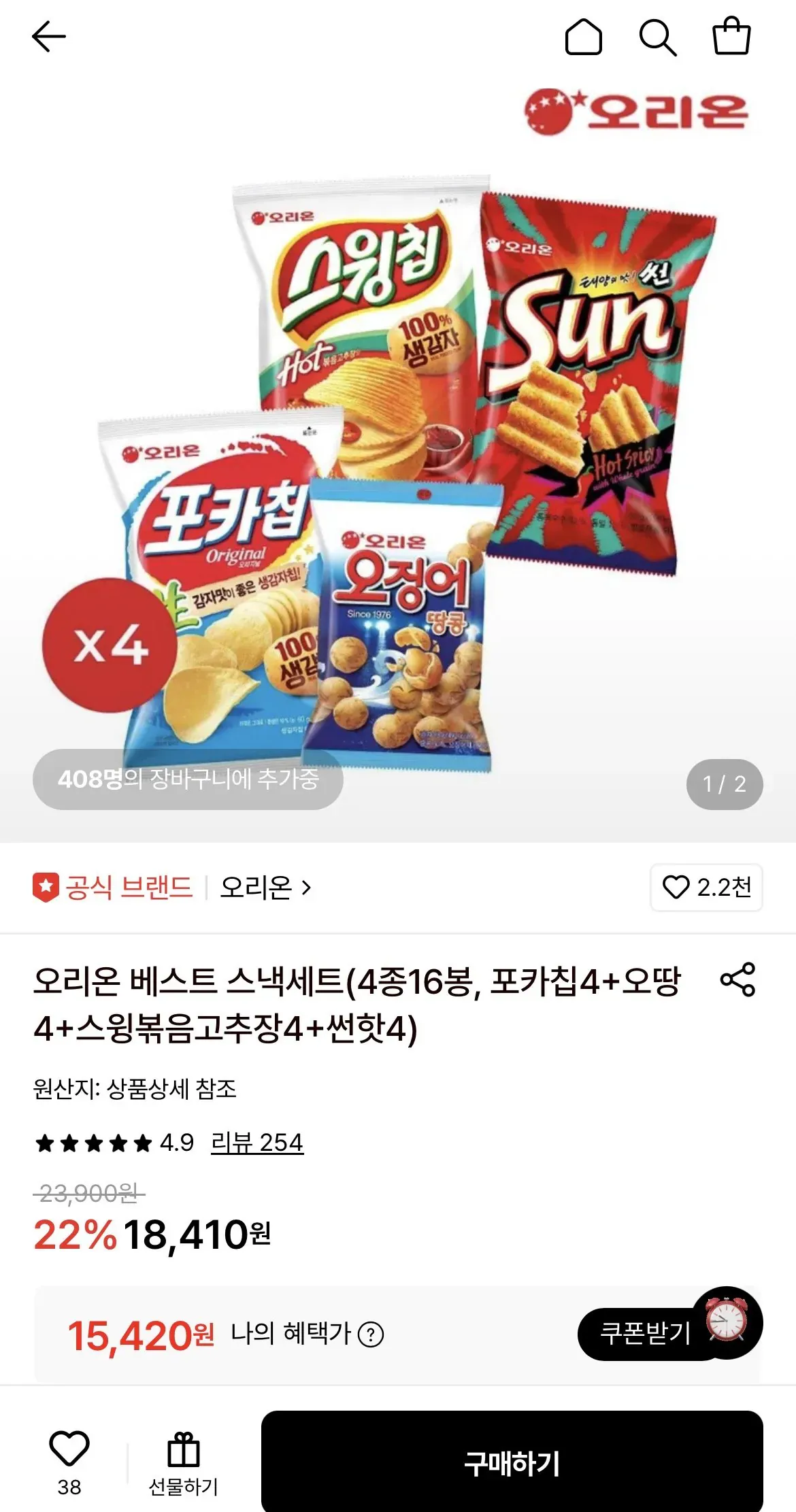 오리온 베스트 스낵세트 4종 16봉