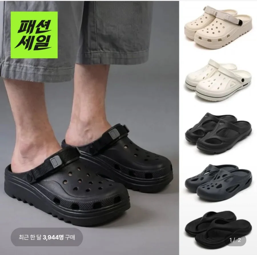 낫소 남녀공용 여름 샌들