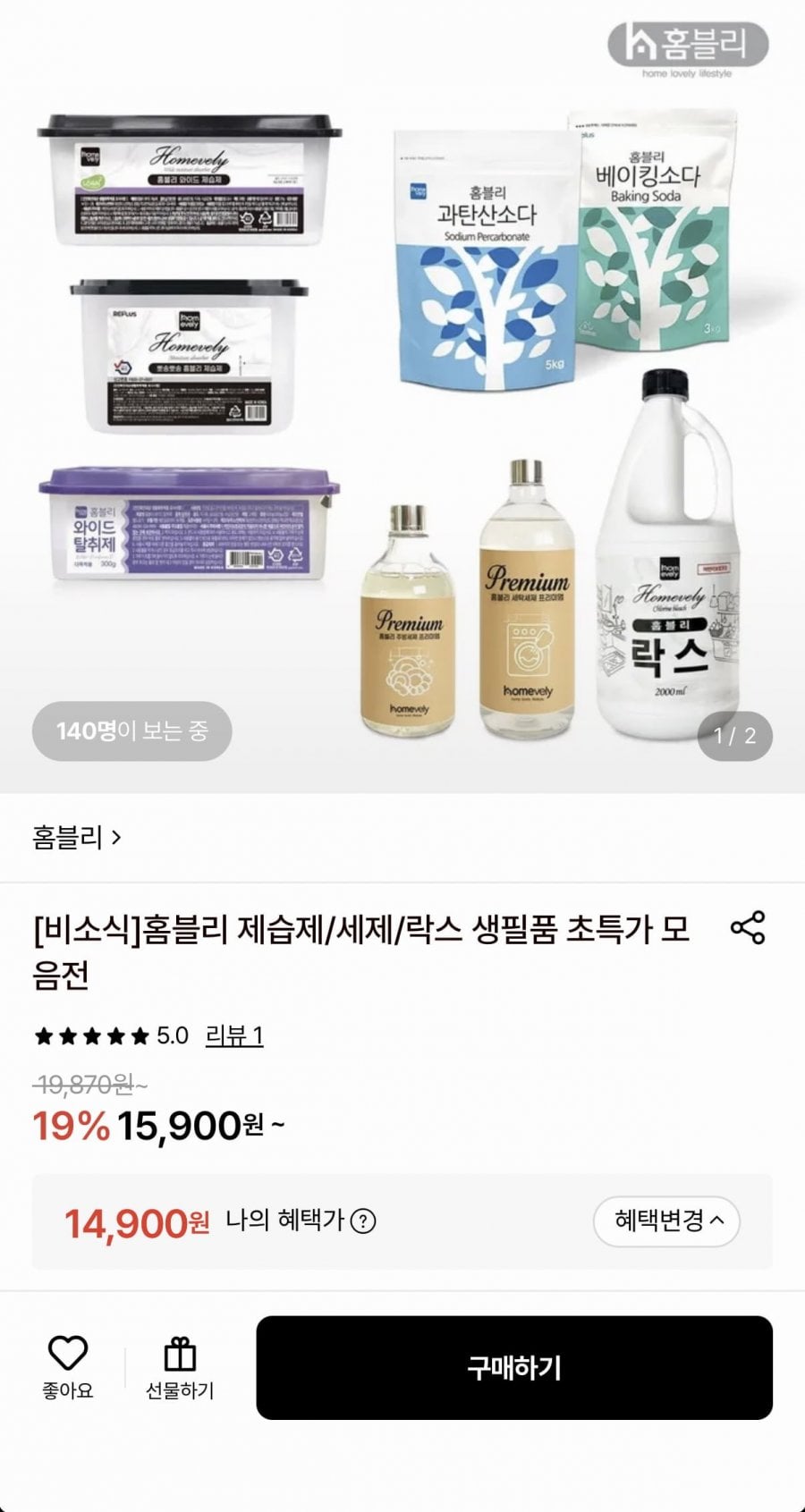와이드형 대용량 제습제 24개