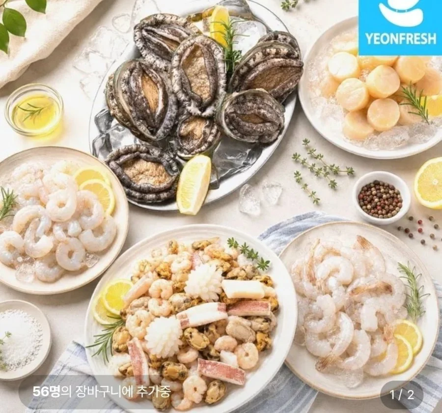 냉동 해물 믹스 500g
