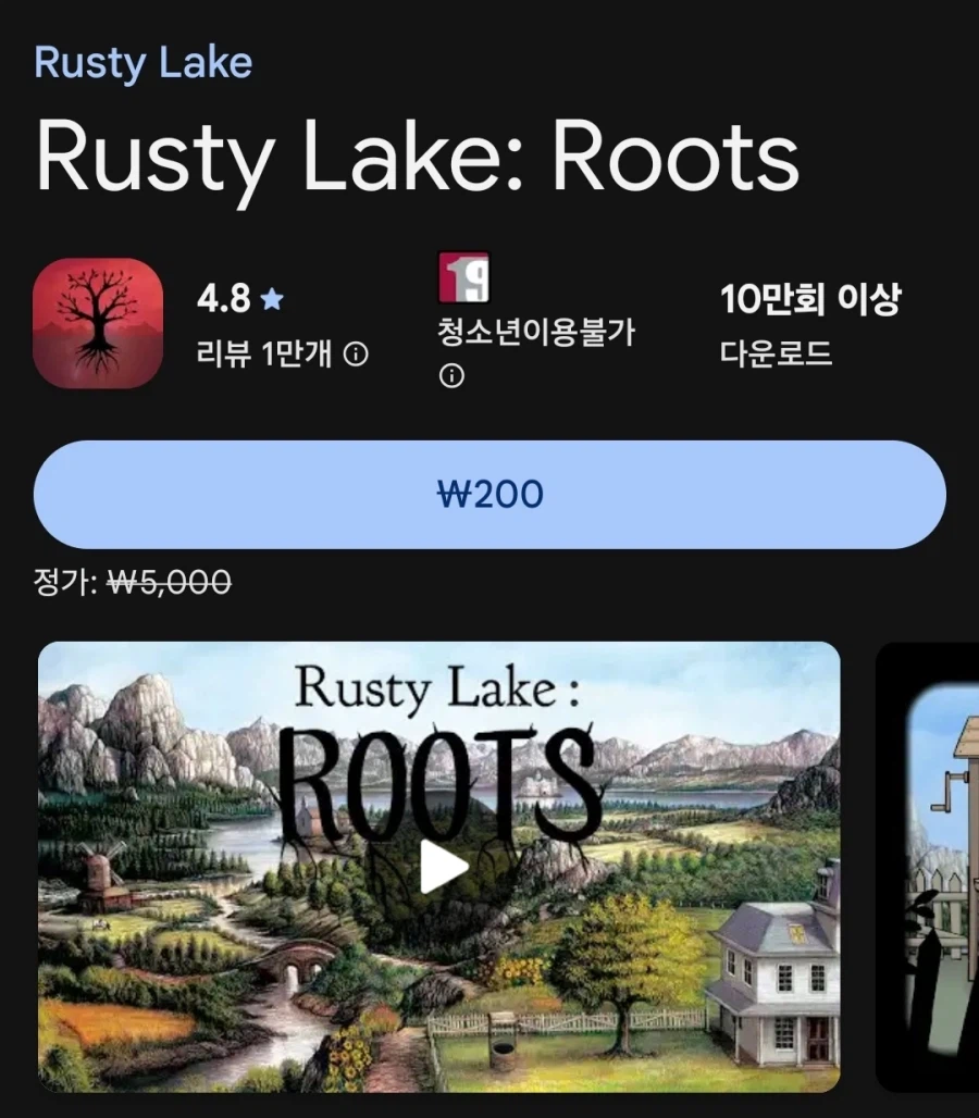 Rusty Lake: Roots