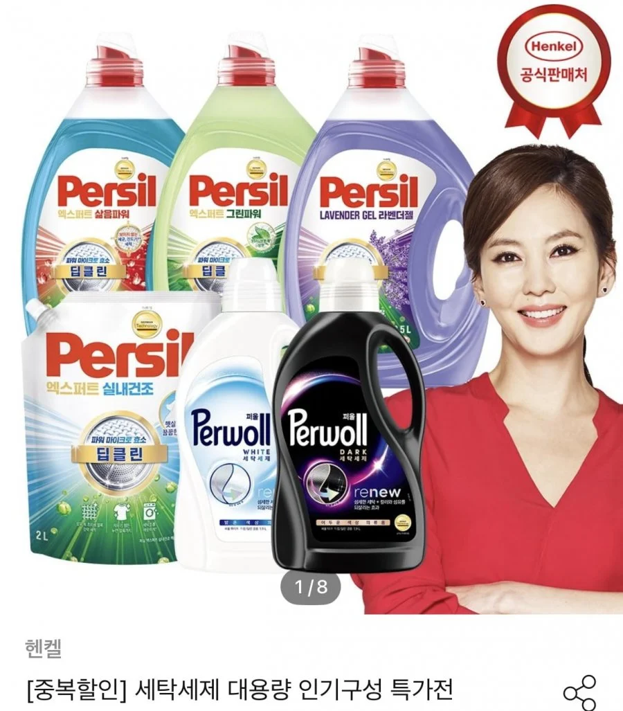 퍼실 라벤더젤 2L 6개